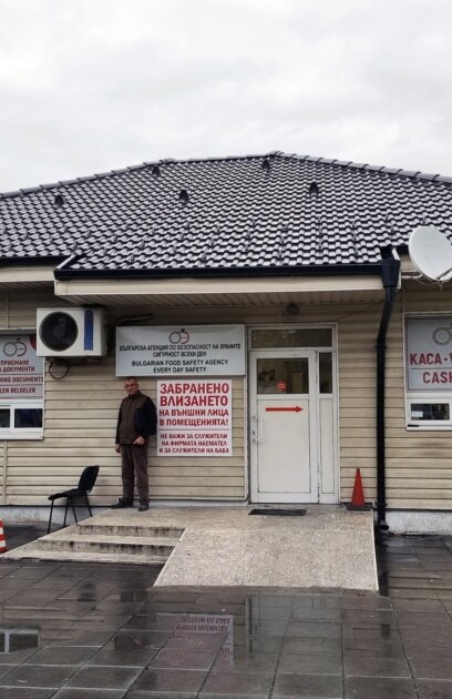 Всеки автомобил който влиза в България от Турция минава през