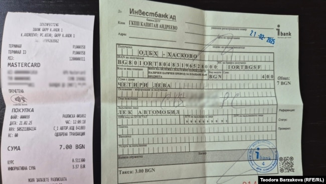 Това са бележките, които шофьорът получава, след като плати за дезинфекцията с карта.