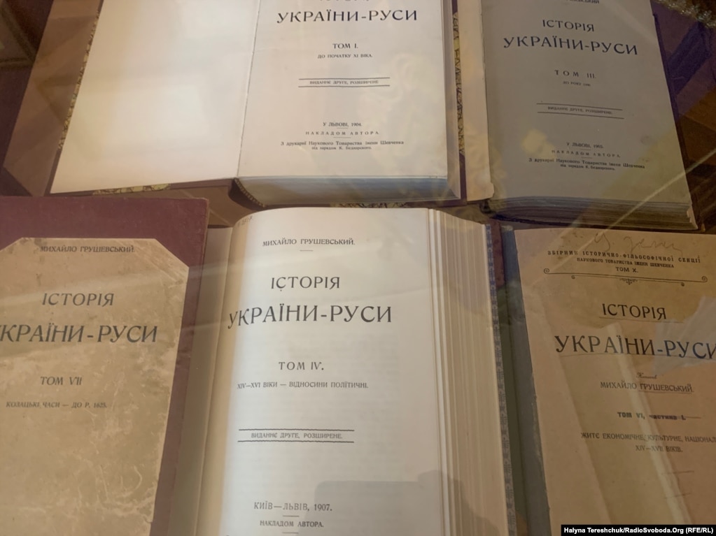 Окремі томи 10-томної праці Михайла Грушевського «Історія України-Руси»