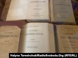 Окремі томи 10-томної праці Михайла Грушевського «Історія України-Руси»