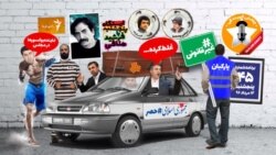 ایستگاه‌ پنجشنبه: قسمت سوم