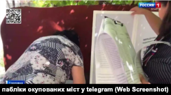 та Горлівці