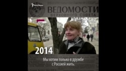 Три годя спустя: годовщина «референдума» в Крыму (видео)