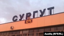 Сургут розташований приблизно за три тисячі кілометрів від України, у Західному Сибіру