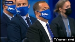 Дмитрий Медведев на съезде "Единой России" 24 августа 2021 года