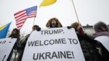 Украина. Демонстранты у посольства США в Киеве приглашают президента Трампа посетить Украину. 20.01.2017. Киев.