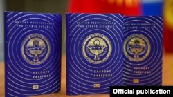 Кыргызстандын жаңы паспортунун дизайны.