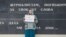 Лена Патяева на пикете в Грозном. 20 марта 2025 года 