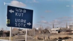 Ադրբեջանական կողմը կրակ է բացել Սոթքի հանքավայրի ուղղությամբ, վիրավորվել է աշխատակիցներից մեկը