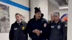 نیکولاس مادورو به زندان بروکلین منتقل شد