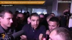 Екс-«беркутівці» демонстрували підтримку підозрюваного у вбивствах на Майдані Садовника