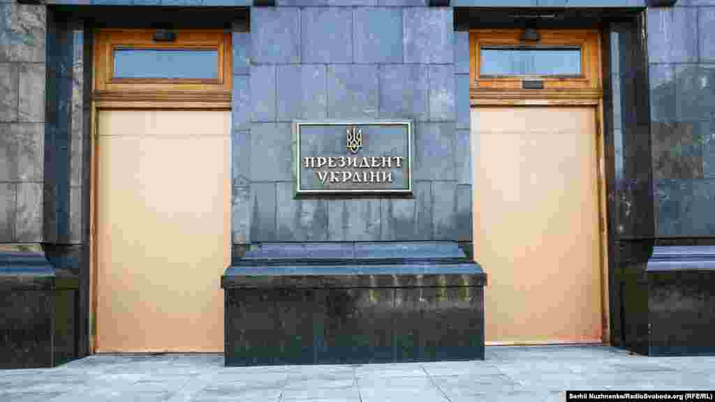 Ukraine -- Presidential office washed and repaired after Sternenko support action, Kyiv, 30Mar2021