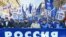 На нынешнюю Россию и на жизнь в ней все смотрят по разному. Высказаться по случаю Первомая сумел каждый желающий
