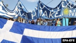 Архива - Протести во Грција. 