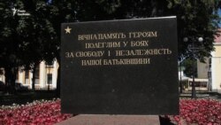 Ватажків радянського партизанського руху перепоховали у Чернігові (відео)