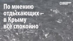 "Люди спокойны, продолжают отдых": что о попытках "терактов" в Крыму думают отдыхающие?