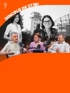 Moldova, Dincolo de Stiri June 27 edition vertical cover