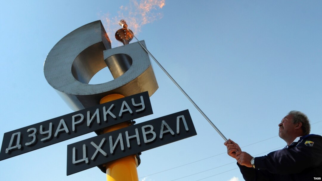 Главный актив этого предприятия – газопровод Дзуарикау-Цхинвал, который был сдан в эксплуатацию еще в 2009 году