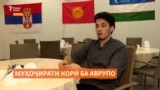 Муҳоҷирони корӣ аз Осиёи Марказӣ дар Белград ҳам ғизои ватанӣ тановул мекунанд