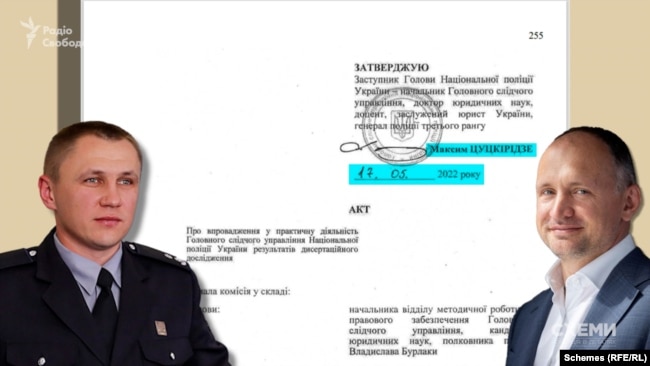 Максим Цуцкиридзе, Олег Татаров, БЭБ