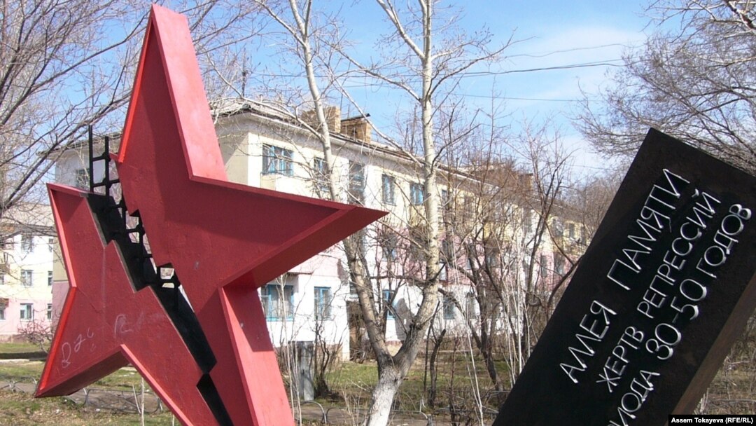 Памятник жертвам репрессий 30-50-х в поселке Акмол