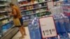 От 8 август цените на всички продукти в магазините трябва да бъдат изписвани задължително в лева и в евро.