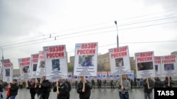 Прокремлёвское молодёжное движение "Наши" на марше