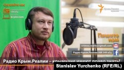 Ведучий Павло Новіков