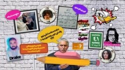 ایستگاه‌ پنجشنبه: قسمت دوم