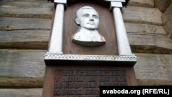 Літаратурны музэй Максіма Гарэцкага ў вёсцы Малая Багацькаўка. 