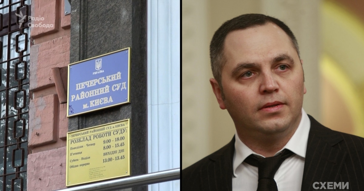«Схеми» виявили аномалії під час авторозподілу у справах Портнова у Печерському суді «Схеми» виявили аномалії під час авторозподілу у справах Портнова у Печерському суді