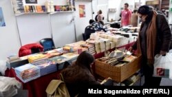 „თბილისის წიგნის დღეები 2016“