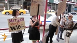 Ukrainian Activists Protest Russian Pianist In New York