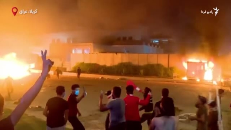 حمله معترضان عراقی به کنسولگری ایران در کربلا