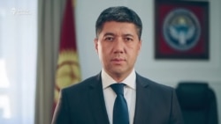 Тургунбаевдин "Кыргызнефтегаз" ишине кандай байланышы бар? 