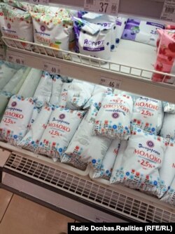 Цены на молочную продукцию в Донецке