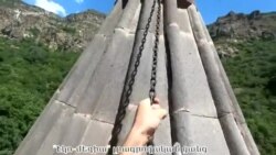 Ո՞վ է Գեղարդավանքի գմբեթի դիմակավորը