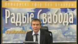 Свабода на Белсаце, 07.03.2009, Частка 3