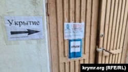 Указатель на укрытие в одном из многоквартирных домов в Белогорском районе. Октябрь 2025 года