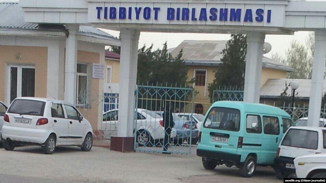 Самарқандаги тиббиёт бирлашмаси
