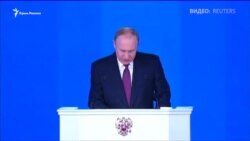 Бедность, дороги и Керченский мост: о чем сказал Путин в послании к парламенту России (видео)