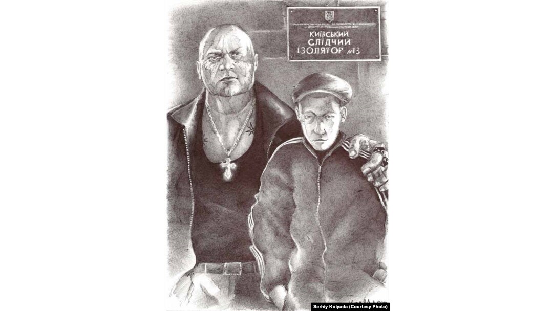 A drawing by Serhiy Kolyada depicting a father and son outside a Kyiv jail.