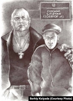 A drawing by Serhiy Kolyada depicting a father and son outside a Kyiv jail.