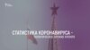 Ноу-хау путинской власти – уголовный капкан для оппозиции | Грани времени с Мумином Шакировым