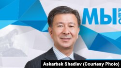 Аскарбек Шадиев. 