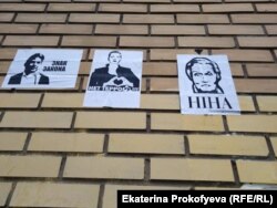 Протестные постеры в Минске