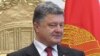 Порошенко: "Если не будет мира, возможно введение военного положения"