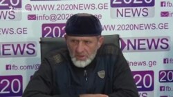 მალხაზ მაჩალიკაშვილი დიპლომატიურ კორპუსს მიმართავს