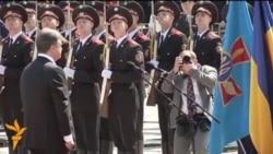 Military Parade Marks Poroshenko's Inauguration In Kyiv