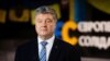 Порошенко: немає ніякої формули Штайнмаєра